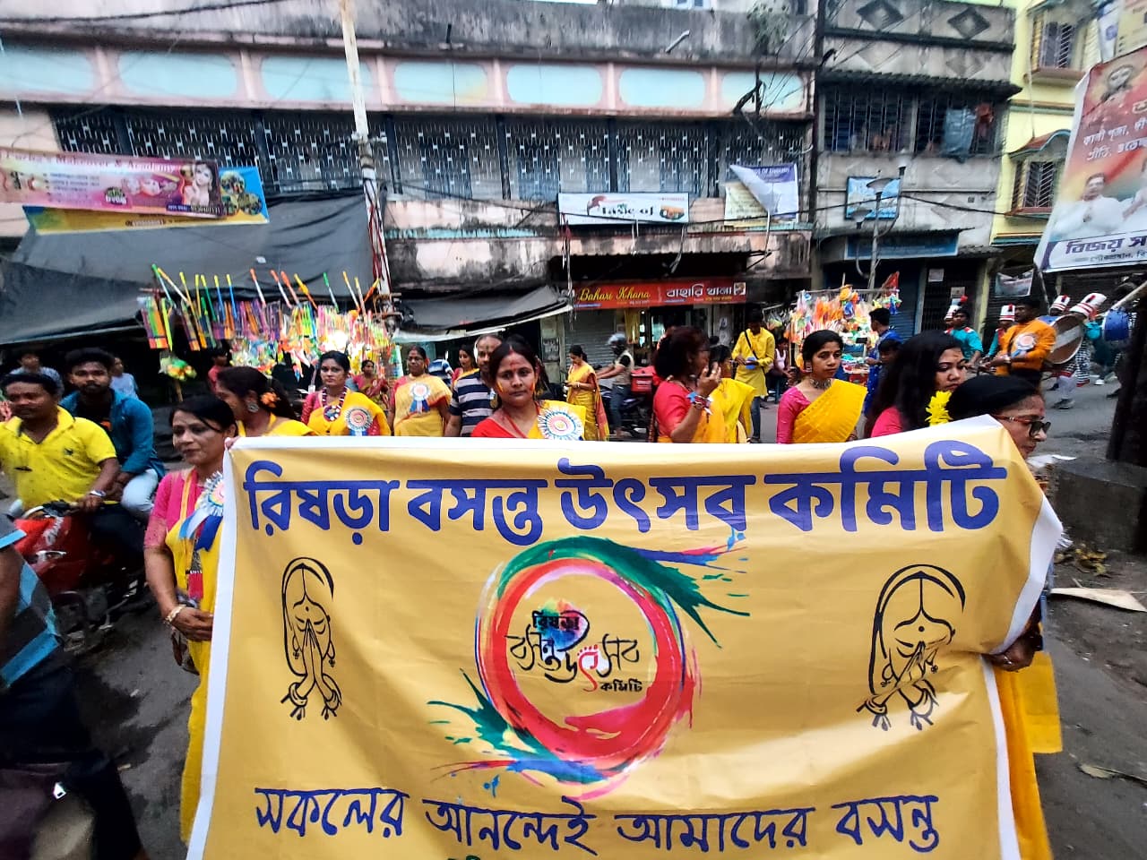 Holi Gallery Image 55